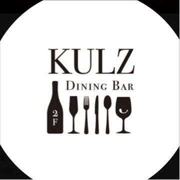 「KULZ BAR」へのリンク